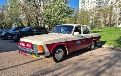 ГАЗ 3102 «Волга», 1997 год, 299 999 рублей, 1 фотография