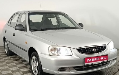 Hyundai Accent II, 2005 год, 550 000 рублей, 1 фотография
