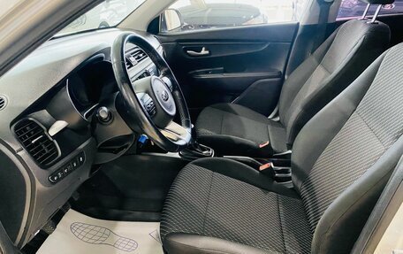 KIA Rio IV, 2019 год, 1 390 000 рублей, 8 фотография