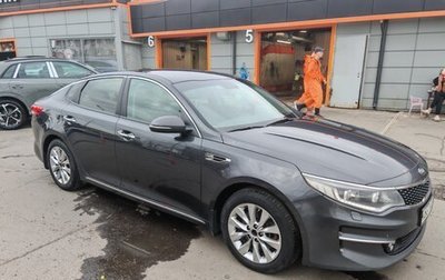 KIA Optima IV, 2017 год, 1 440 000 рублей, 1 фотография
