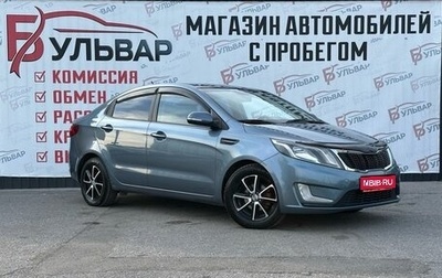 KIA Rio III рестайлинг, 2014 год, 840 000 рублей, 1 фотография