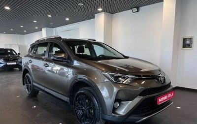 Toyota RAV4, 2017 год, 2 911 200 рублей, 1 фотография