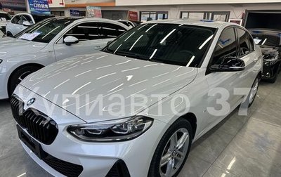 BMW 1 серия, 2022 год, 1 982 000 рублей, 1 фотография