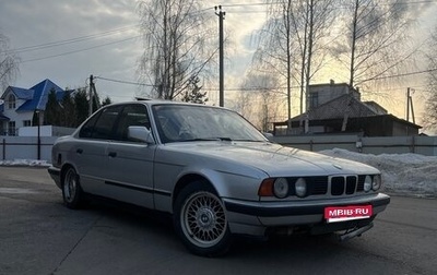 BMW 5 серия, 1992 год, 495 000 рублей, 1 фотография