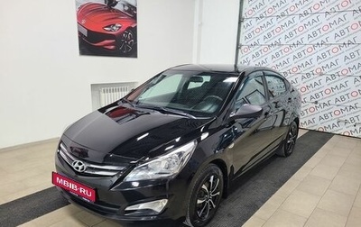 Hyundai Solaris II рестайлинг, 2015 год, 796 000 рублей, 1 фотография