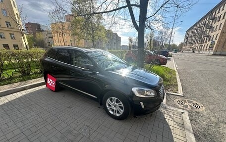 Volvo XC60 II, 2016 год, 2 950 000 рублей, 1 фотография