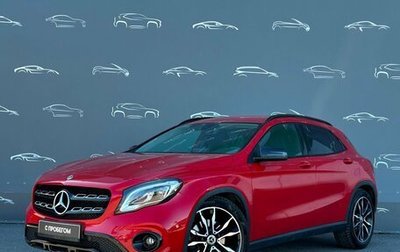 Mercedes-Benz GLA, 2019 год, 2 997 500 рублей, 1 фотография