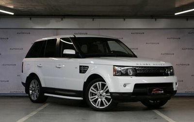 Land Rover Range Rover Sport I рестайлинг, 2011 год, 1 850 000 рублей, 1 фотография
