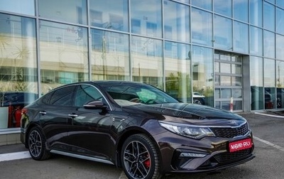 KIA Optima IV, 2019 год, 2 298 000 рублей, 1 фотография