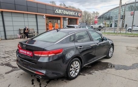 KIA Optima IV, 2017 год, 1 440 000 рублей, 3 фотография
