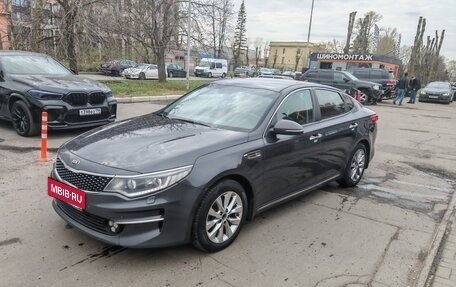 KIA Optima IV, 2017 год, 1 440 000 рублей, 6 фотография