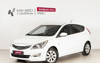 Hyundai Solaris II рестайлинг, 2016 год, 789 584 рублей, 1 фотография