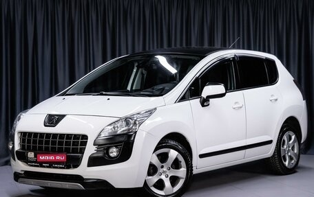 Peugeot 3008 I рестайлинг, 2013 год, 849 000 рублей, 1 фотография