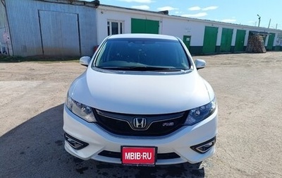 Honda Jade I, 2015 год, 1 510 000 рублей, 1 фотография