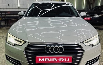 Audi A4, 2018 год, 2 990 000 рублей, 1 фотография
