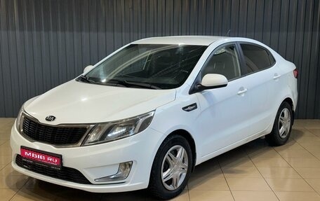 KIA Rio III рестайлинг, 2013 год, 549 900 рублей, 1 фотография