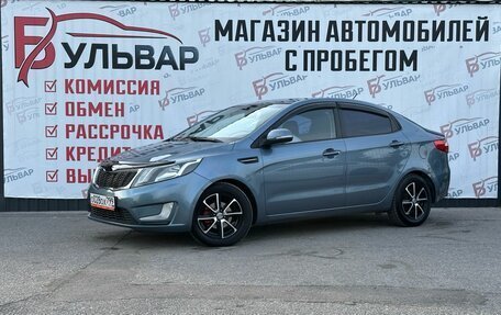 KIA Rio III рестайлинг, 2014 год, 840 000 рублей, 3 фотография