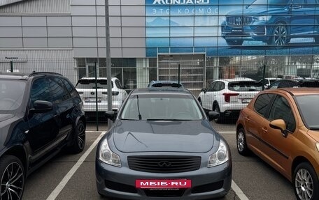 Infiniti G, 2007 год, 5 фотография