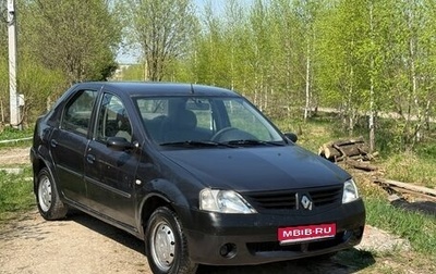 Renault Logan I, 2007 год, 155 000 рублей, 1 фотография