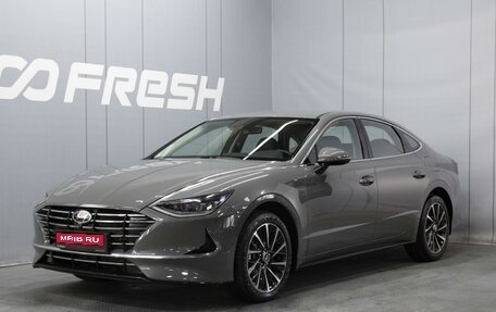 Hyundai Sonata VIII, 2023 год, 3 700 000 рублей, 1 фотография