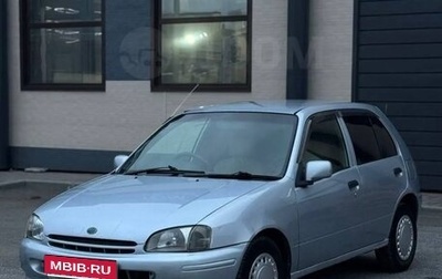 Toyota Starlet, 1998 год, 250 000 рублей, 1 фотография