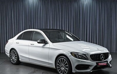 Mercedes-Benz C-Класс, 2014 год, 2 164 000 рублей, 1 фотография