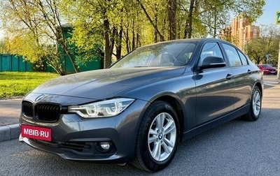 BMW 3 серия, 2015 год, 1 750 000 рублей, 1 фотография
