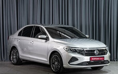 Volkswagen Polo VI (EU Market), 2020 год, 1 740 000 рублей, 1 фотография