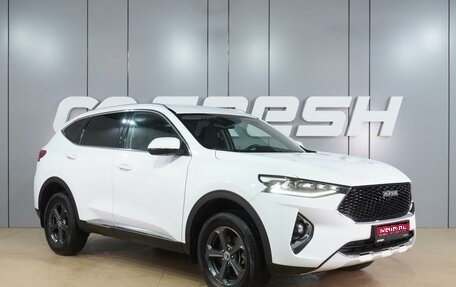 Haval F7 I, 2021 год, 1 899 000 рублей, 1 фотография