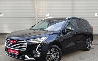 Haval Jolion, 2023 год, 1 719 000 рублей, 1 фотография