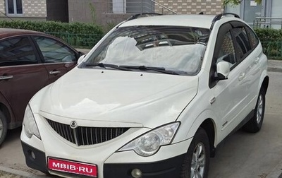 SsangYong Actyon II рестайлинг, 2012 год, 690 000 рублей, 1 фотография