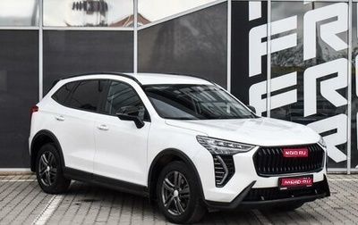 Haval Jolion, 2024 год, 1 924 000 рублей, 1 фотография
