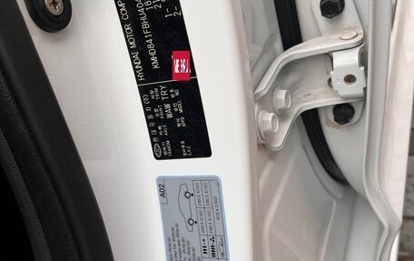 Hyundai Elantra VI рестайлинг, 2017 год, 1 450 000 рублей, 17 фотография