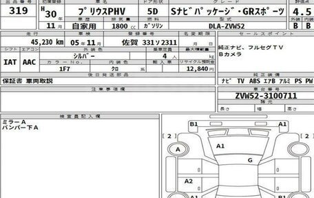 Toyota Prius IV XW50, 2018 год, 2 200 000 рублей, 39 фотография