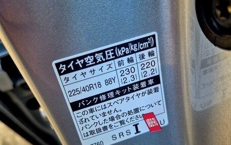 Toyota Prius IV XW50, 2018 год, 2 200 000 рублей, 27 фотография
