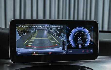 Mercedes-Benz C-Класс, 2014 год, 2 164 000 рублей, 15 фотография