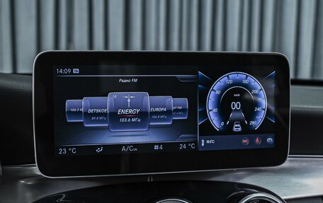 Mercedes-Benz C-Класс, 2014 год, 2 164 000 рублей, 14 фотография