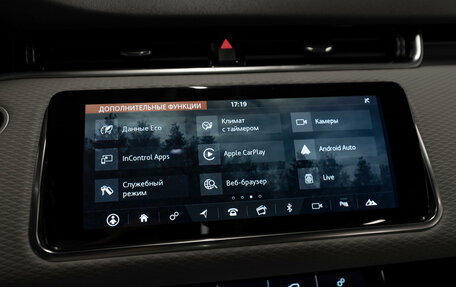 Land Rover Range Rover Evoque II, 2020 год, 2 990 000 рублей, 19 фотография