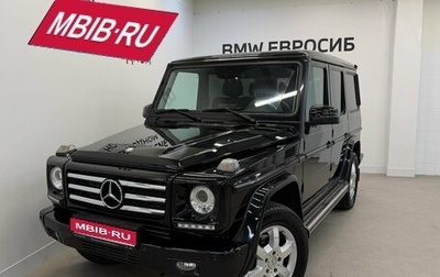 Mercedes-Benz G-Класс W463 рестайлинг _ii, 2015 год, 4 990 000 рублей, 1 фотография