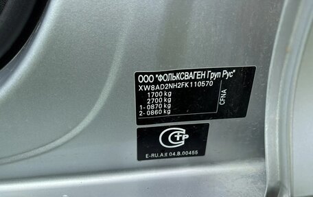Skoda Rapid I, 2014 год, 1 050 000 рублей, 11 фотография