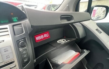 Toyota Yaris III рестайлинг, 2007 год, 495 000 рублей, 5 фотография