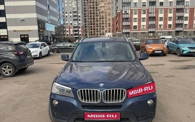 BMW X3, 2012 год, 2 000 000 рублей, 1 фотография