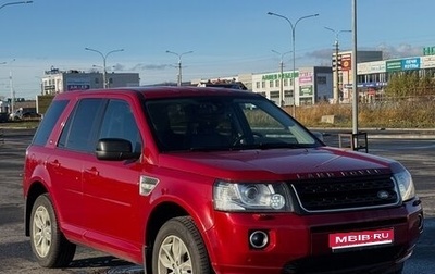 Land Rover Freelander II рестайлинг 2, 2013 год, 1 700 000 рублей, 1 фотография