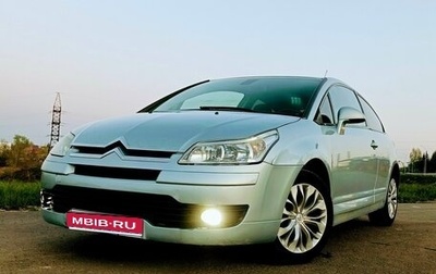 Citroen C4 II рестайлинг, 2006 год, 340 000 рублей, 1 фотография