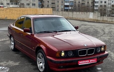 BMW 5 серия, 1994 год, 330 000 рублей, 1 фотография