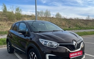 Renault Kaptur I рестайлинг, 2018 год, 1 600 000 рублей, 1 фотография