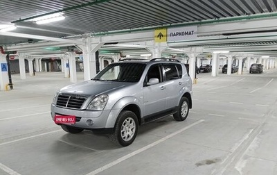 SsangYong Rexton III, 2008 год, 950 000 рублей, 1 фотография