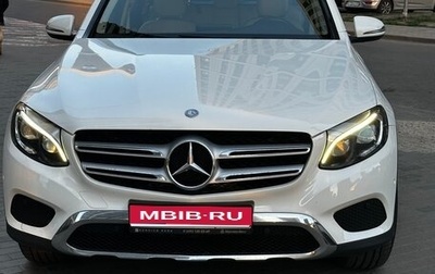 Mercedes-Benz GLC, 2015 год, 3 150 000 рублей, 1 фотография