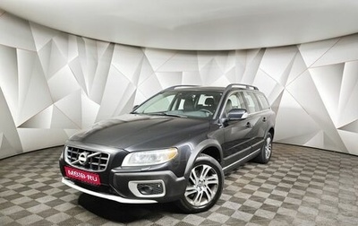 Volvo XC70 II рестайлинг, 2012 год, 1 443 000 рублей, 1 фотография
