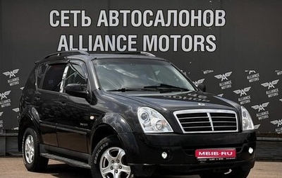 SsangYong Rexton III, 2008 год, 730 000 рублей, 1 фотография